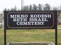 Beth Israel Mikro Kodesh Cemetery