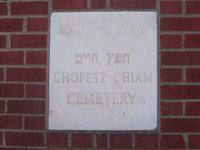 Chofetz Chaim Cemetery
